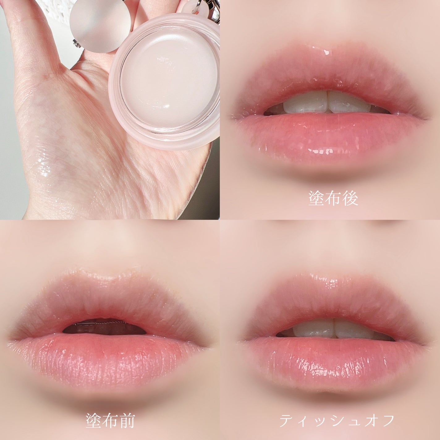 PDRNバイタルFリップバーム/FLOWY/リップバームを使ったクチコミ(4枚目)