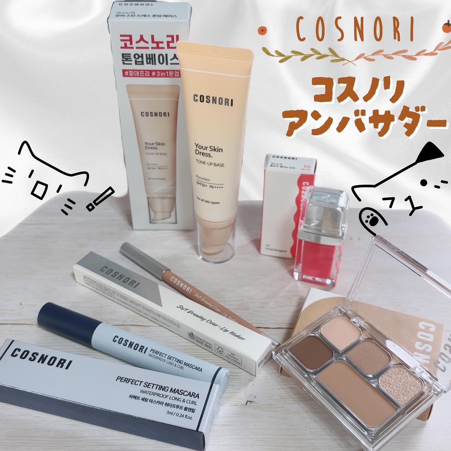 perfect setting mascara /COSNORI/マスカラを使ったクチコミ（1枚目）