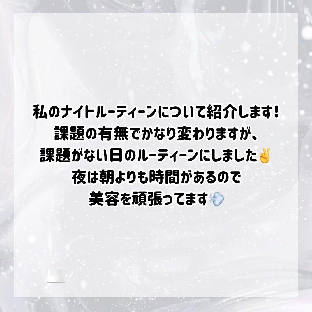 潤浸保湿 フェイスクリーム/キュレル/フェイスクリームを使ったクチコミ(2枚目)
