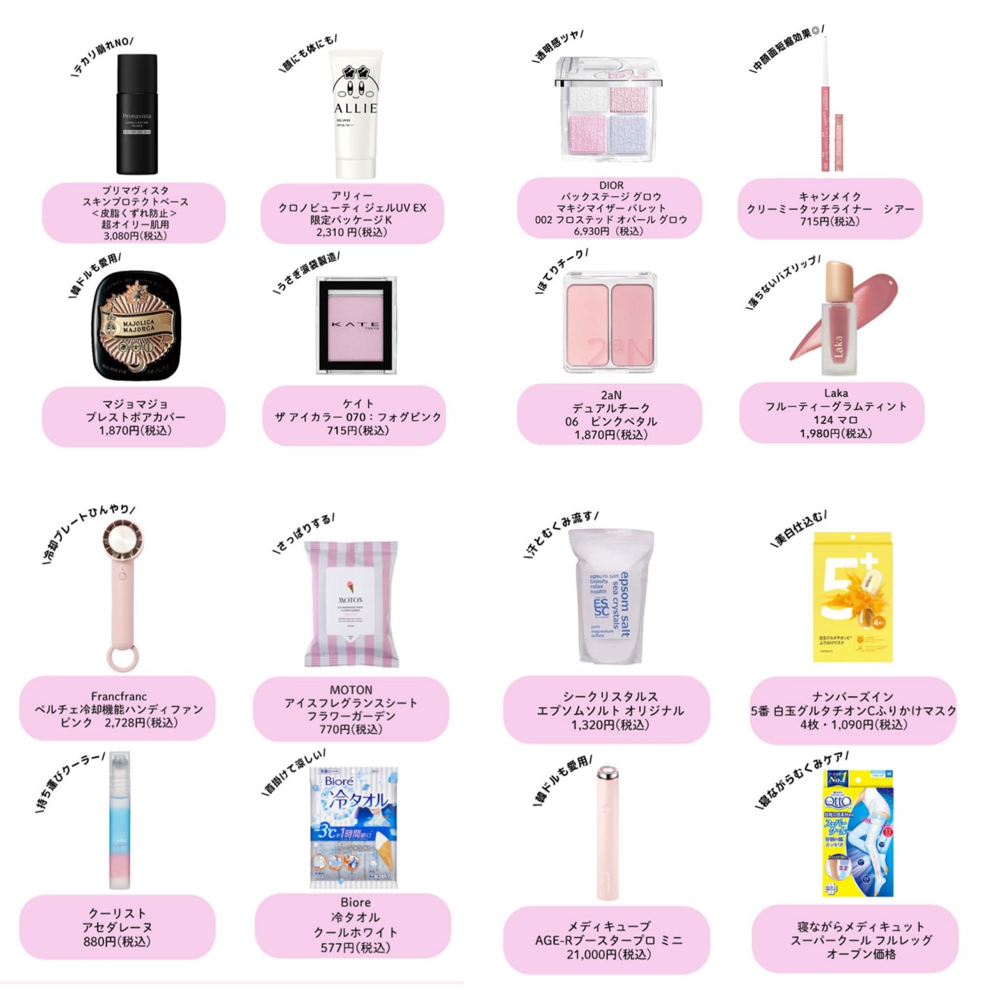 yuki on LIPS 「こんにちは♪yukiです😊💓いつも投稿見ていただきありがとうご..」(2枚目)