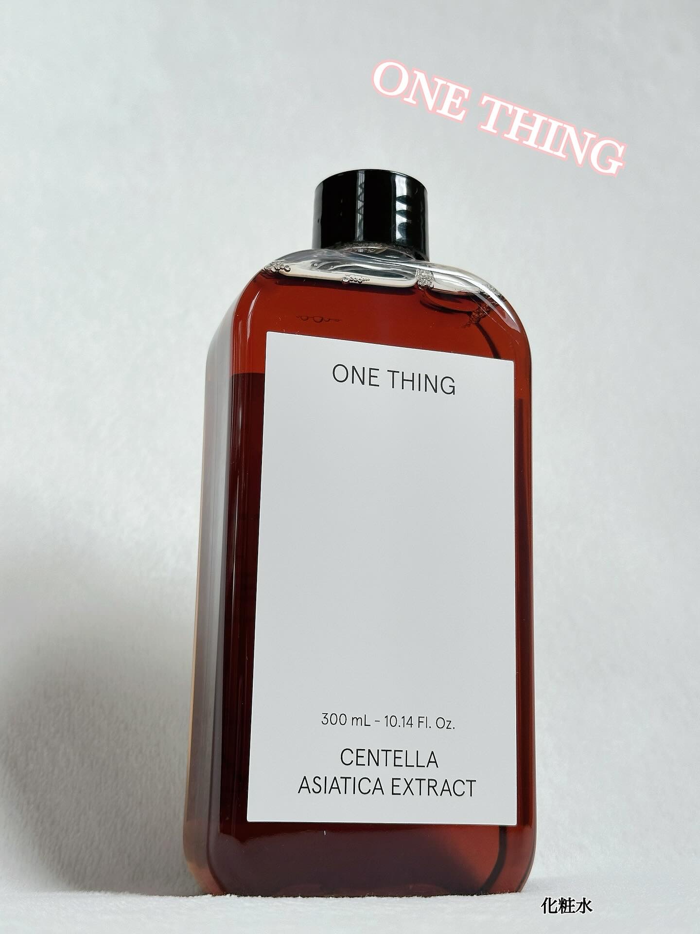 ツボクサ化粧水/ONE THING/化粧水を使ったクチコミ（1枚目）