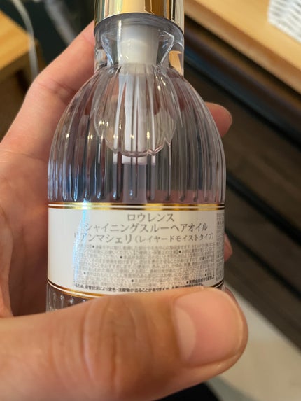 ロウレンス シャイニングスルーヘアオイル リアンマシェリ(レイヤードモイストタイプ)/ロウレンス /ヘアオイルを使ったクチコミ(2枚目)