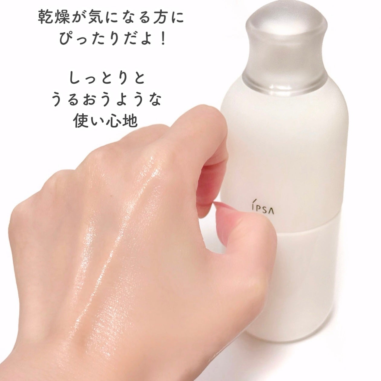 シルクコットン/IPSA/コットンを使ったクチコミ(5枚目)