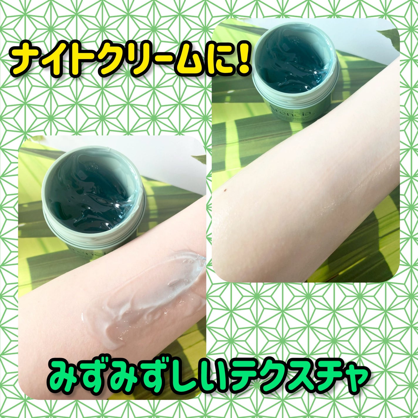 ホーリーヒソップ もちセラム/アレンシア/美容液を使ったクチコミ(2枚目)