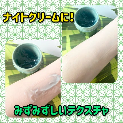 ホーリーヒソップ もちセラム/アレンシア/美容液を使ったクチコミ(2枚目)