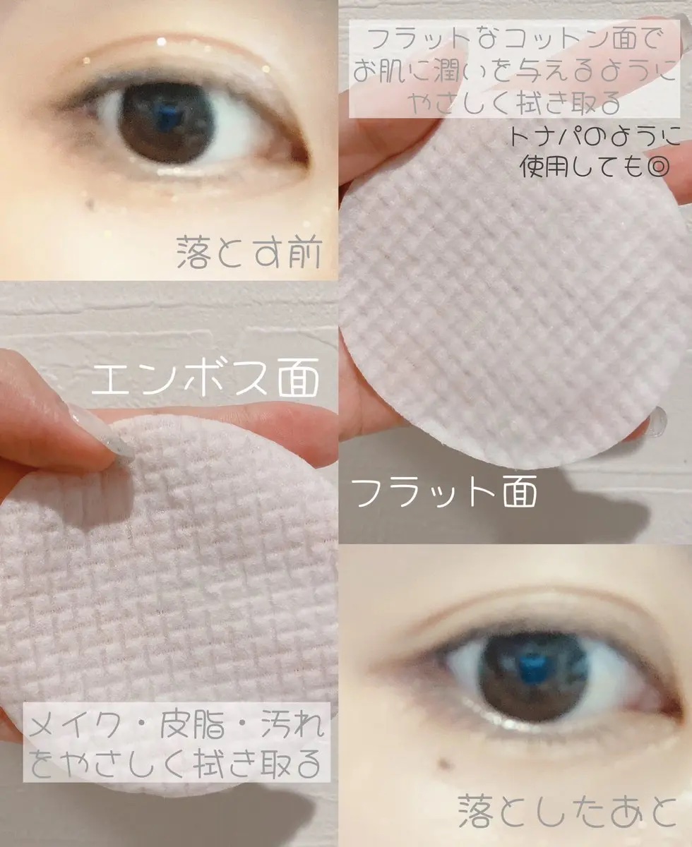 マイルドクレンジングパッド/NEEDLY/クレンジングシートを使ったクチコミ（3枚目）