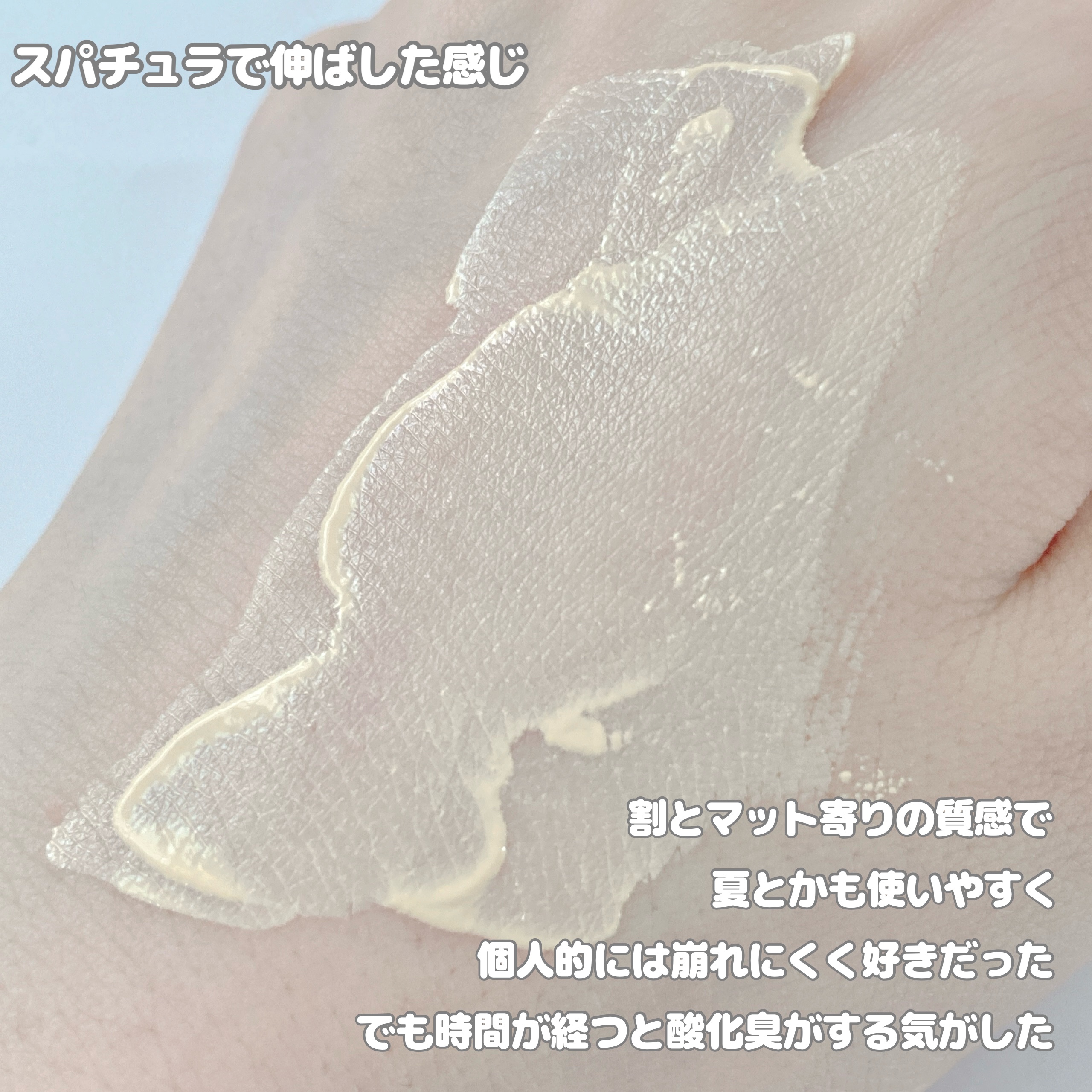 ウォンジョンヨ トーンアップベース/Wonjungyo/化粧下地を使ったクチコミ（3枚目）