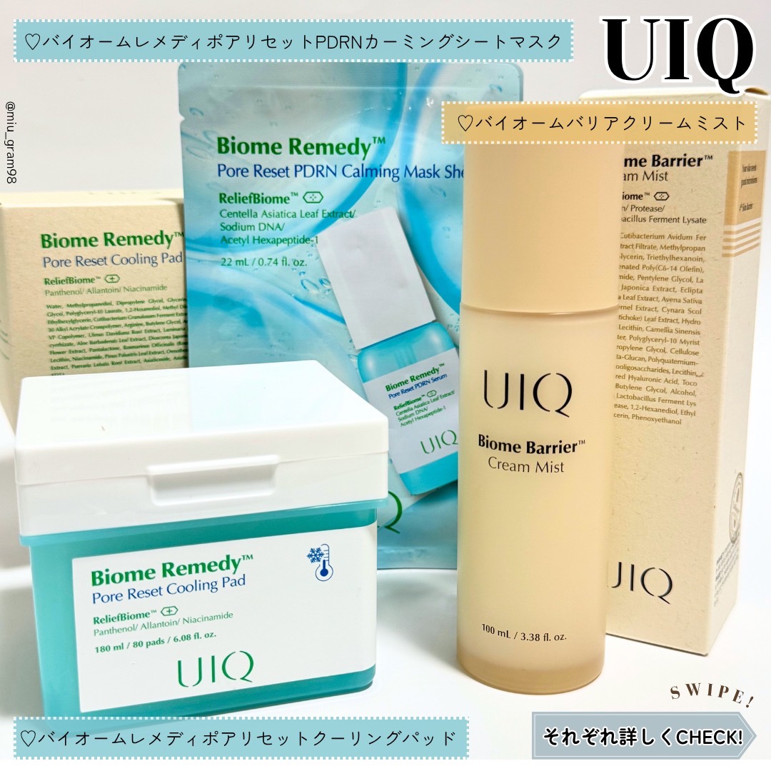 バイオームバリア クリームミスト/UIQ/ミスト状化粧水を使ったクチコミ（2枚目）
