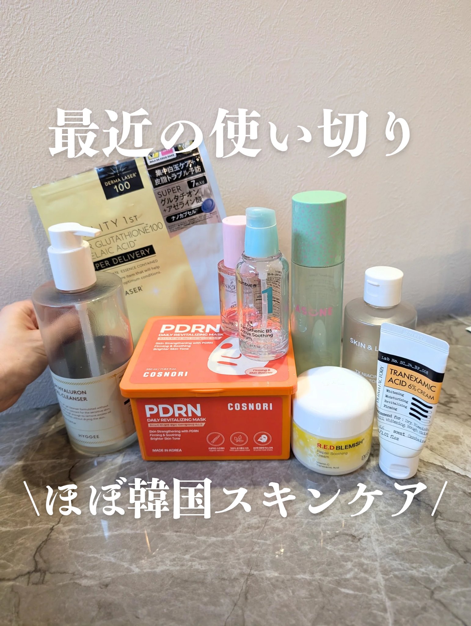 スーパーグルタチオン  100＋AZマスク/クオリティファースト/シートマスク・パックを使ったクチコミ（1枚目）