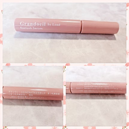 グランウィーユGINZAwithミラボーテ まつ毛美容液/ミラボーテ/まつげ美容液を使ったクチコミ(1枚目)