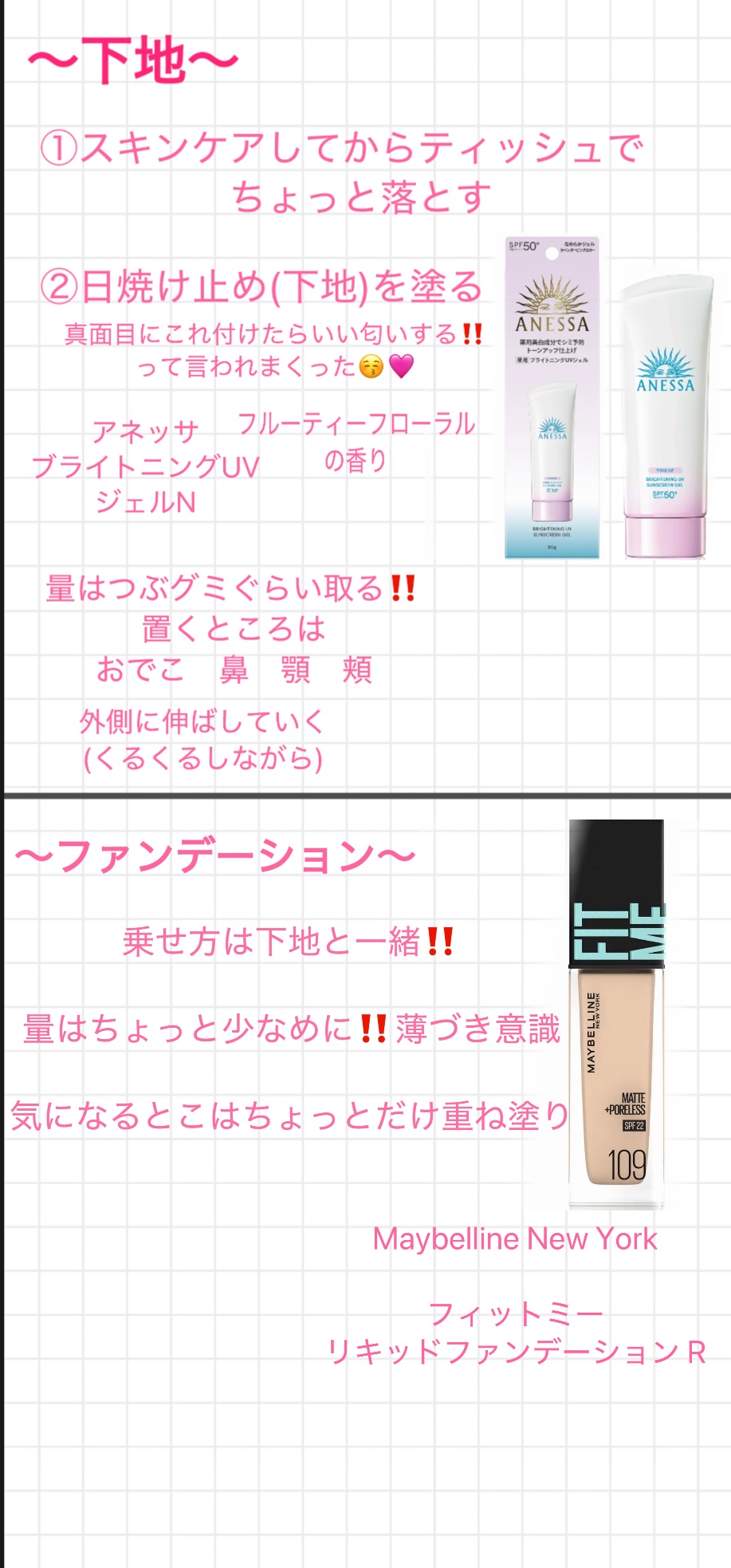 ひとえ・奥ぶたえ用カーラー/アイプチ®/ビューラーを使ったクチコミ（2枚目）