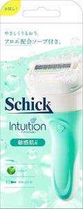 お試し用