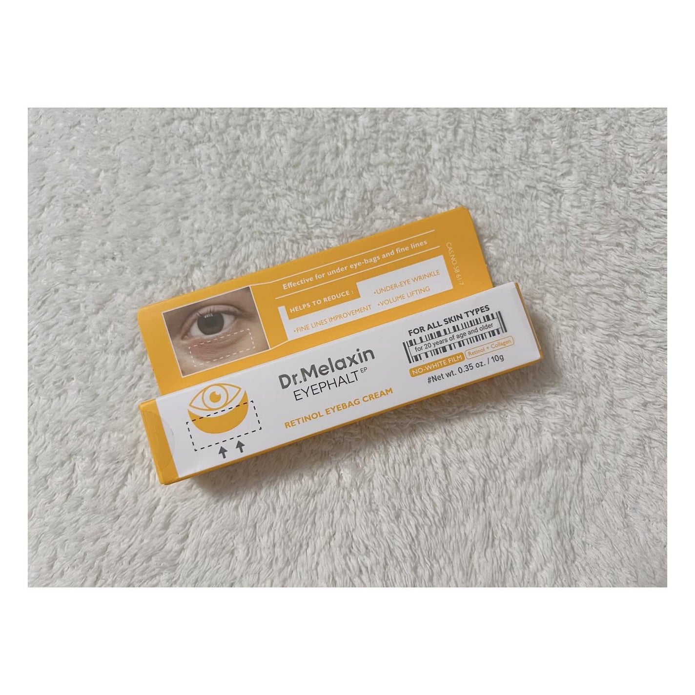 レチノールアイファルトアイバッククリーム/Dr.Melaxin/アイケア・アイクリームを使ったクチコミ(3枚目)