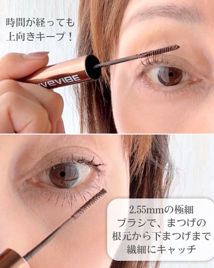 エクストラ スリム カールアップ マスカラ/FIVE VIBE/マスカラを使ったクチコミ(4枚目)
