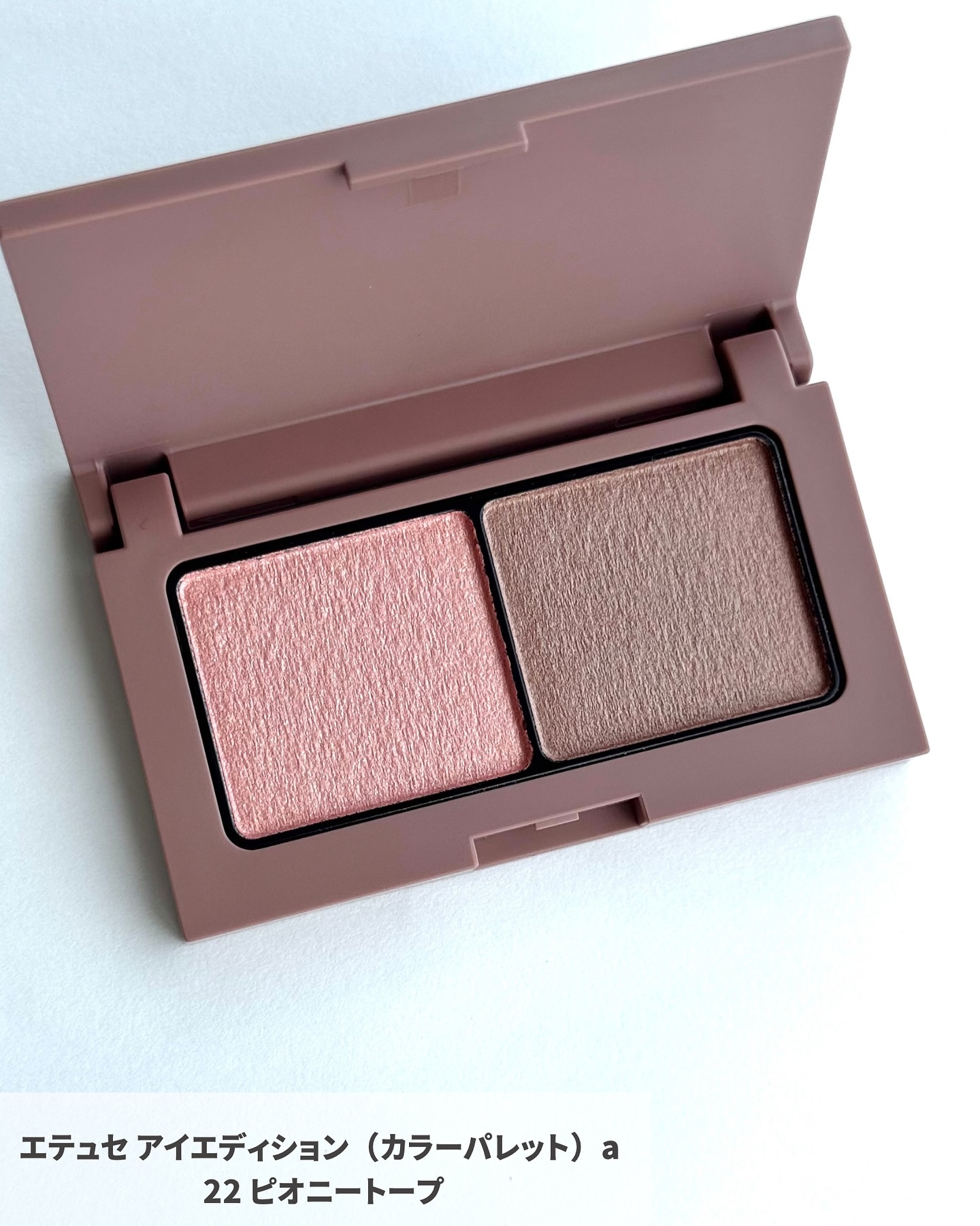 エテュセ アイエディション(カラーパレット)/ettusais/アイシャドウパレットを使ったクチコミ（2枚目）