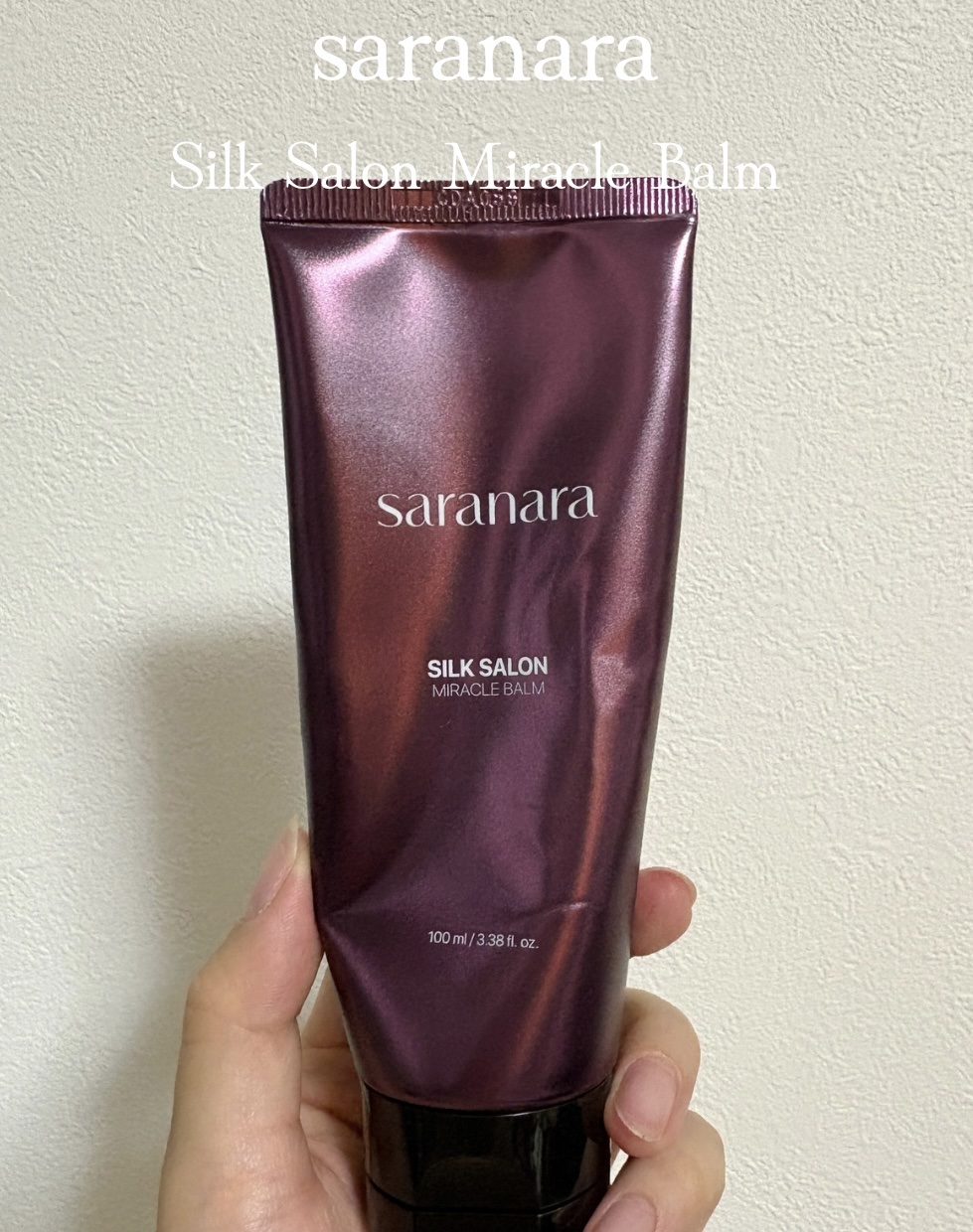 パフュームノンウォッシュヘアパック/SARANARA/ヘアマスク・ヘアパックを使ったクチコミ（1枚目）