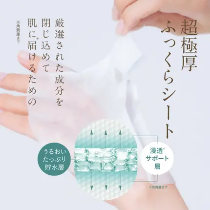 ルルルンプレシャス WHITE(クリア)【旧】/ルルルン/シートマスク・パックを使ったクチコミ(7枚目)