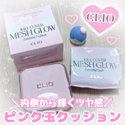 キルカバー メッシュ グロウ エッセンシャル クッション/CLIO/クッションファンデーションを使ったクチコミ(1枚目)