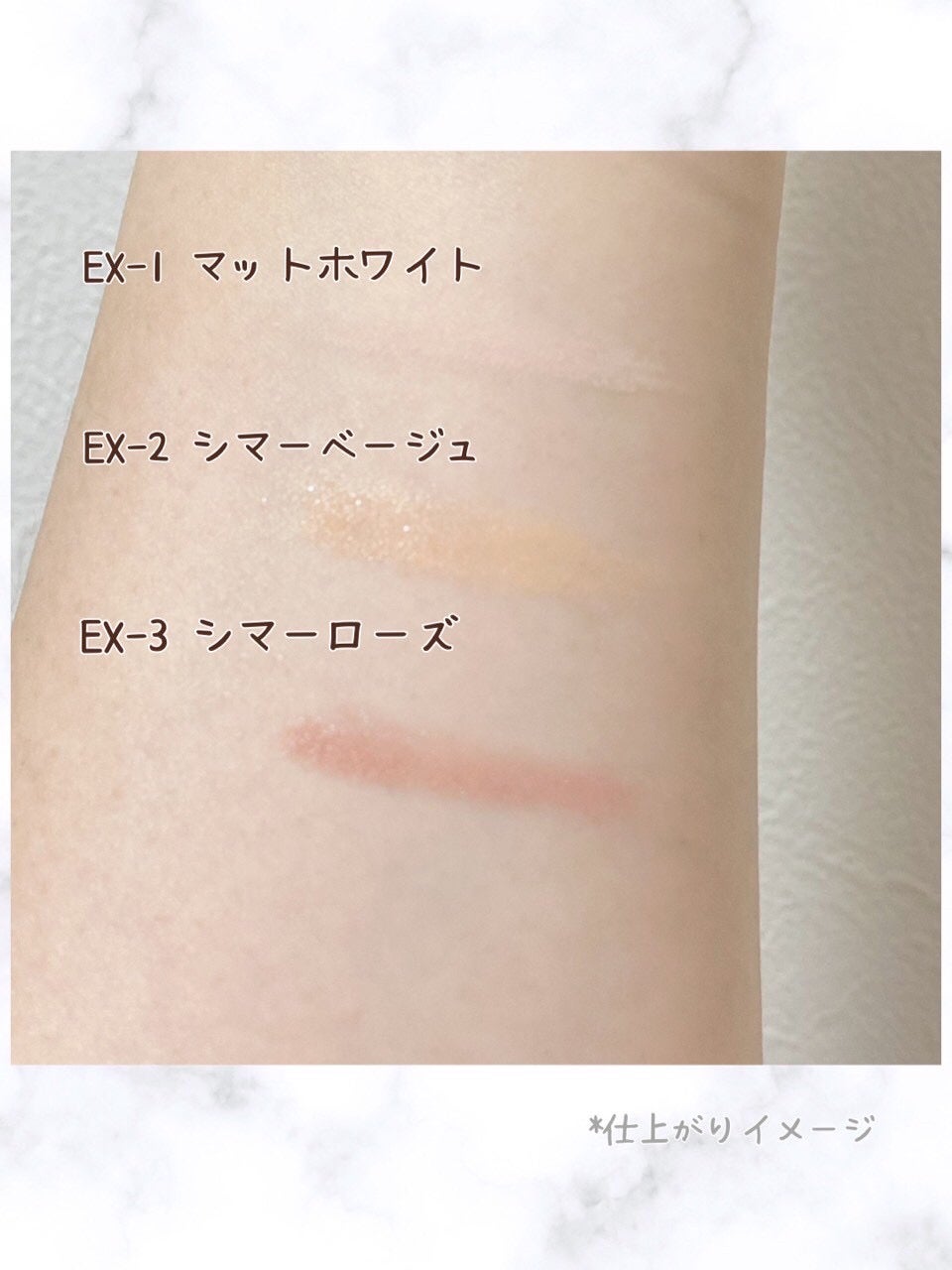 ケイト エアリーアンダーアイボリューマー/KATE/スティックアイシャドウを使ったクチコミ(7枚目)