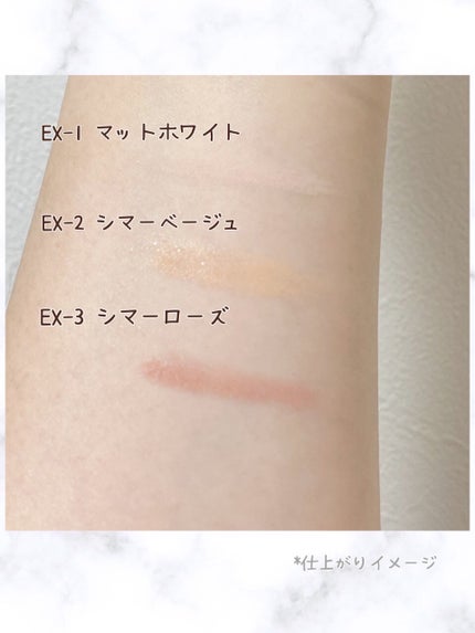 ケイト エアリーアンダーアイボリューマー/KATE/スティックアイシャドウを使ったクチコミ(7枚目)