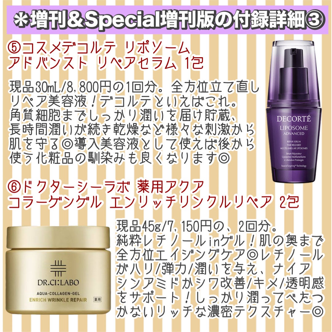 フェイシャル トリートメント エッセンス/SK-II/化粧水を使ったクチコミ(8枚目)