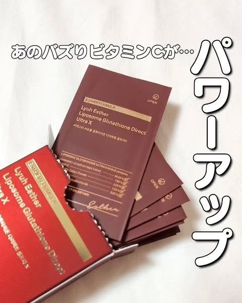 ヨエスターGLTダイレクトウルトラX/ESTHER FORMULA/美容サプリメントを使ったクチコミ(1枚目)