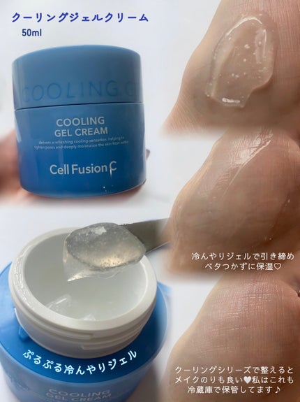 ポストアルファクーリングパッド/Cell Fusion C(セルフュージョンシー)/トナーパッドを使ったクチコミ(4枚目)