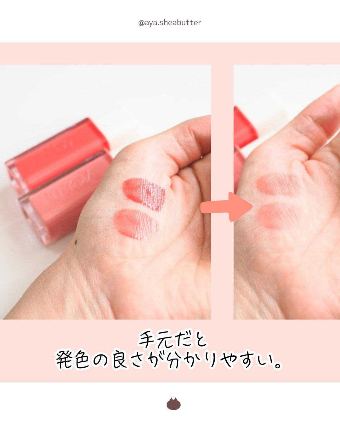 ウォーターグローリップティント/INGA/リップティントを使ったクチコミ(3枚目)