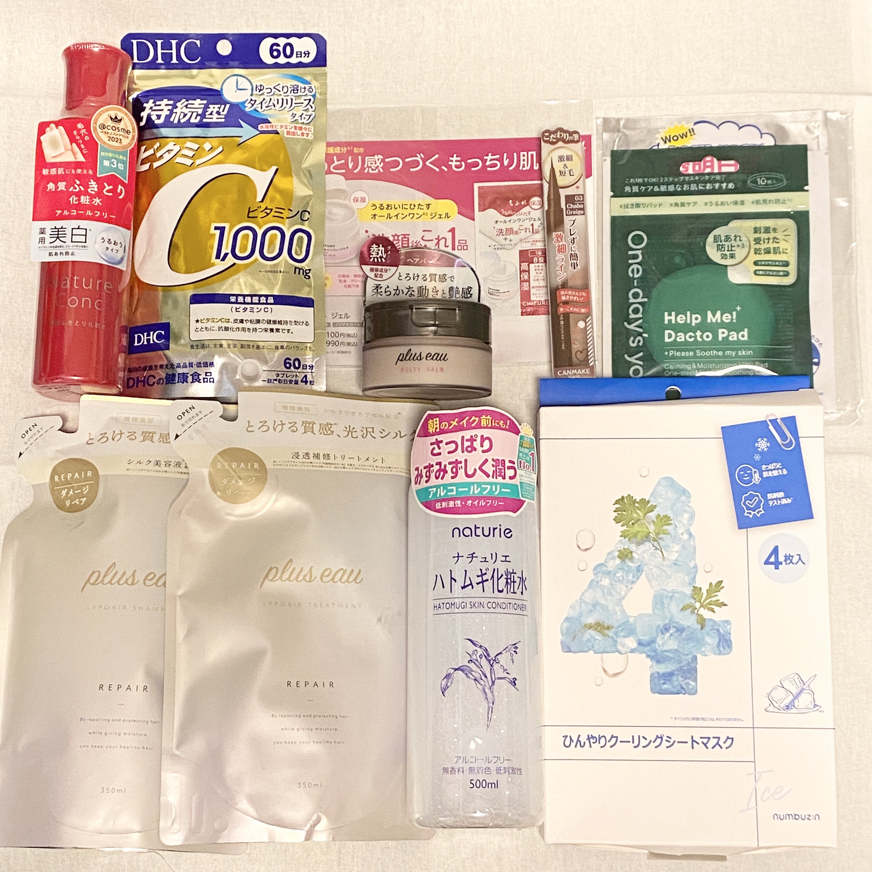 ハトムギ化粧水(ナチュリエ スキンコンディショナー R )/ナチュリエ/化粧水を使ったクチコミ（2枚目）