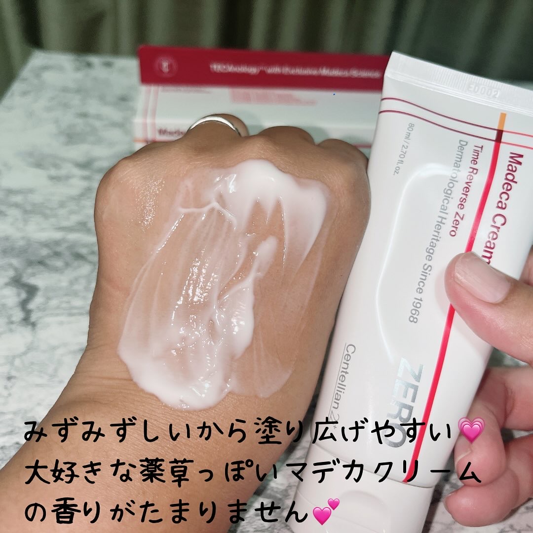 タイムリバースZERO/センテリアン24/フェイスクリームを使ったクチコミ（3枚目）