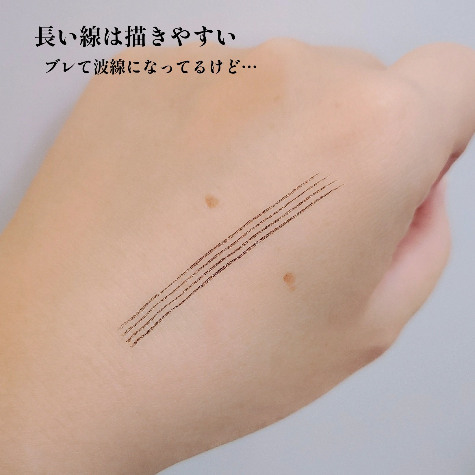 を使ったクチコミ（3枚目）