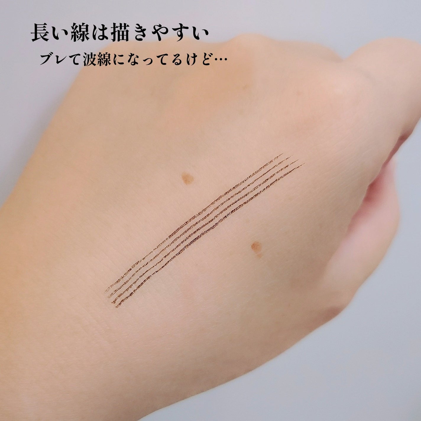 かぴめろん(フォロバほぼ🆗) on LIPS 「描くのムズい…発色はしっかりしているし、擦れや汗にも強い。落ち..」(3枚目)