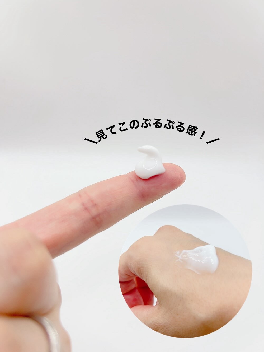 アクアスクワランモイスチャークリーム/S.NATURE/フェイスクリームを使ったクチコミ（3枚目）