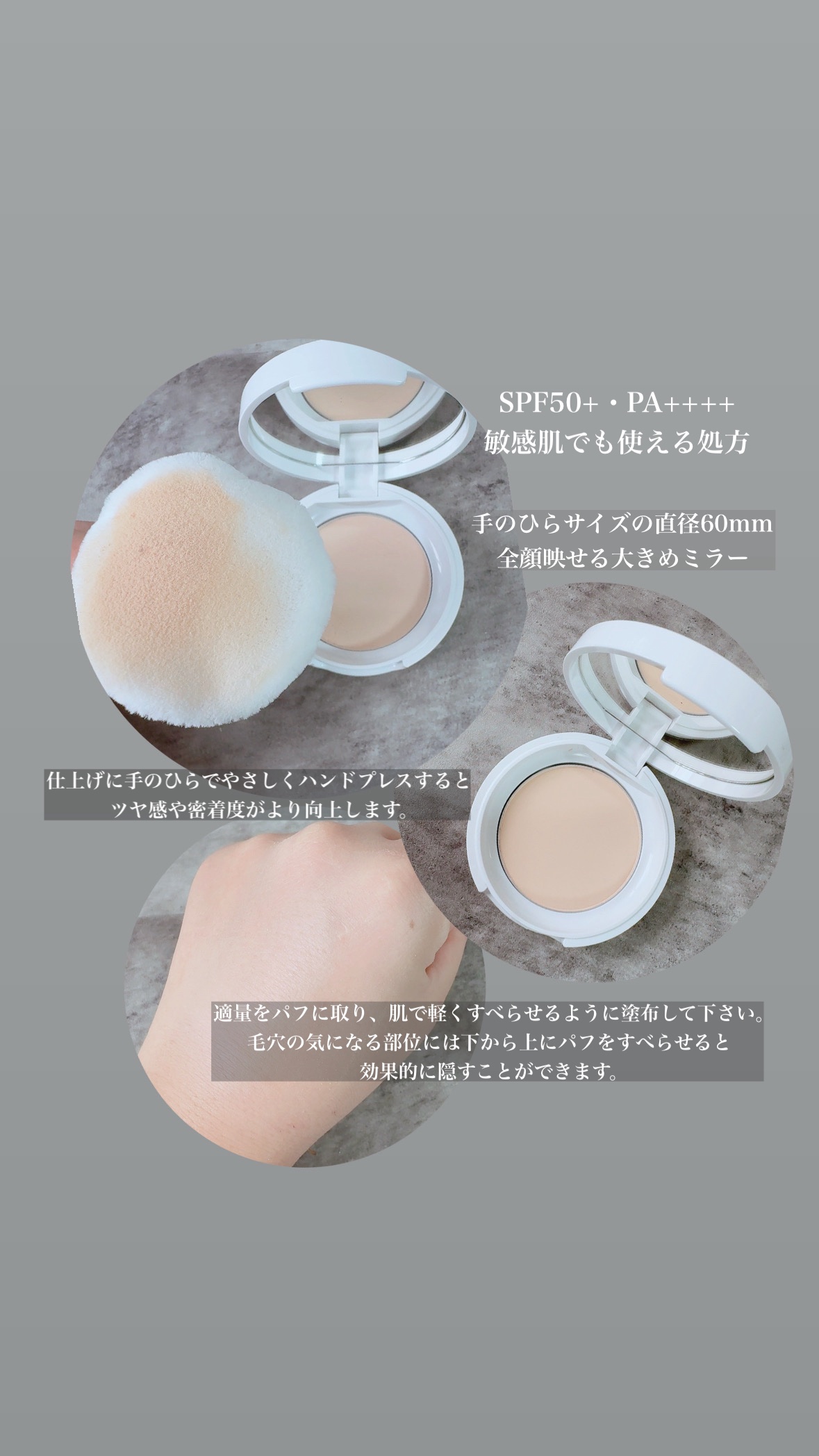 プレストパウダー C/ポイントマジックPRO/プレストパウダーを使ったクチコミ（2枚目）