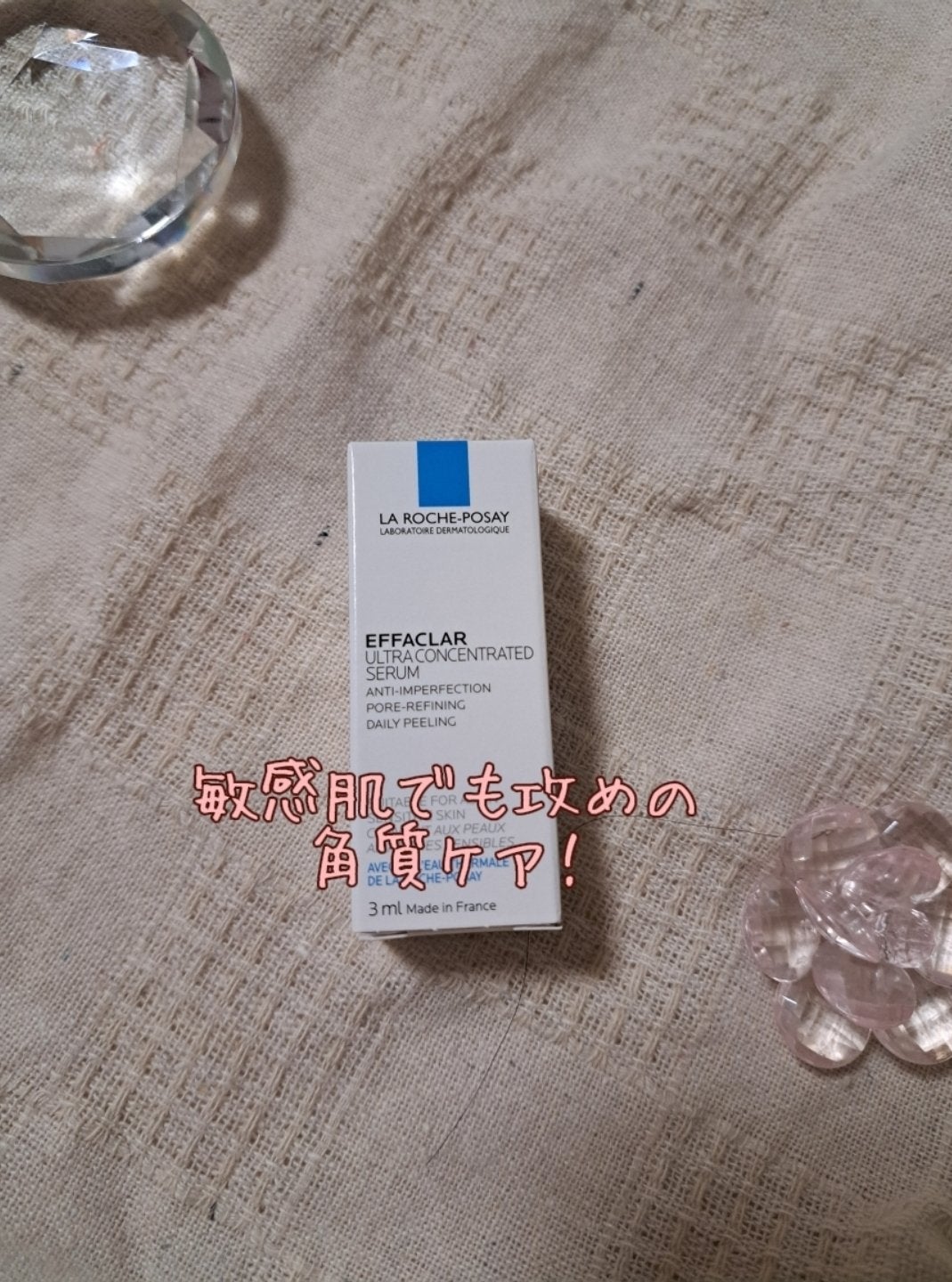 エファクラ ピールケア セラム/ラ ロッシュ ポゼ/美容液を使ったクチコミ(1枚目)