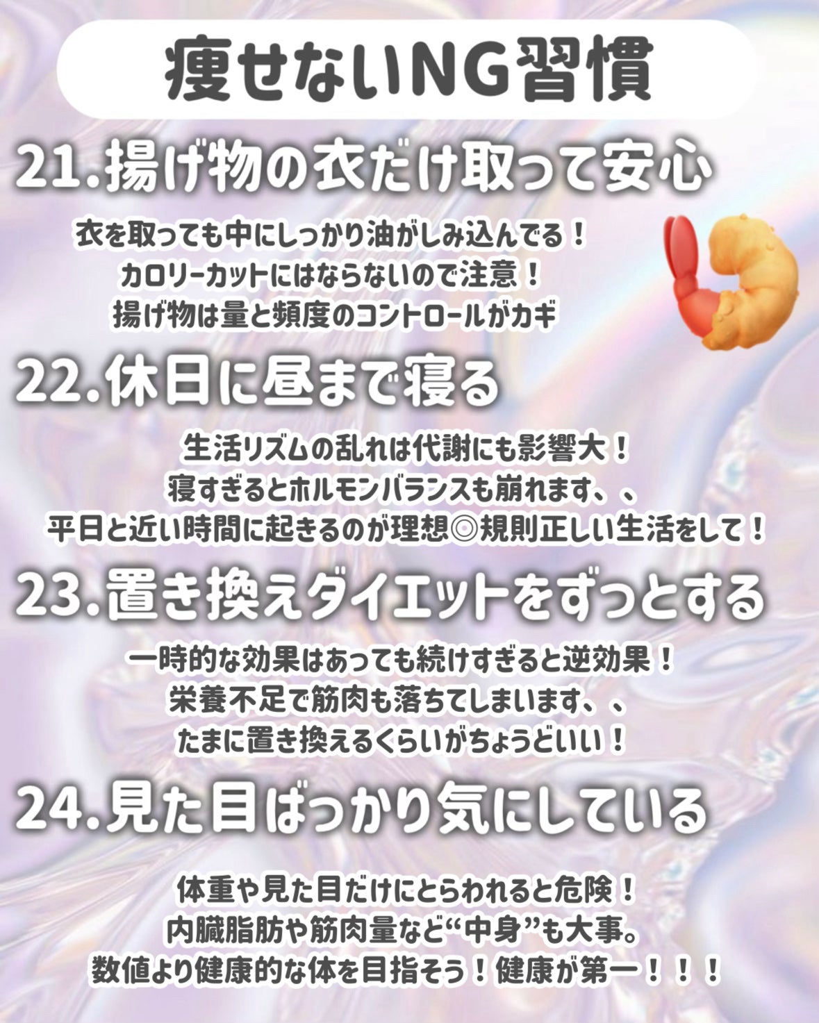 ハトムギ保湿ジェル(ナチュリエ スキンコンディショニングジェル)/ナチュリエ/美容液を使ったクチコミ(8枚目)