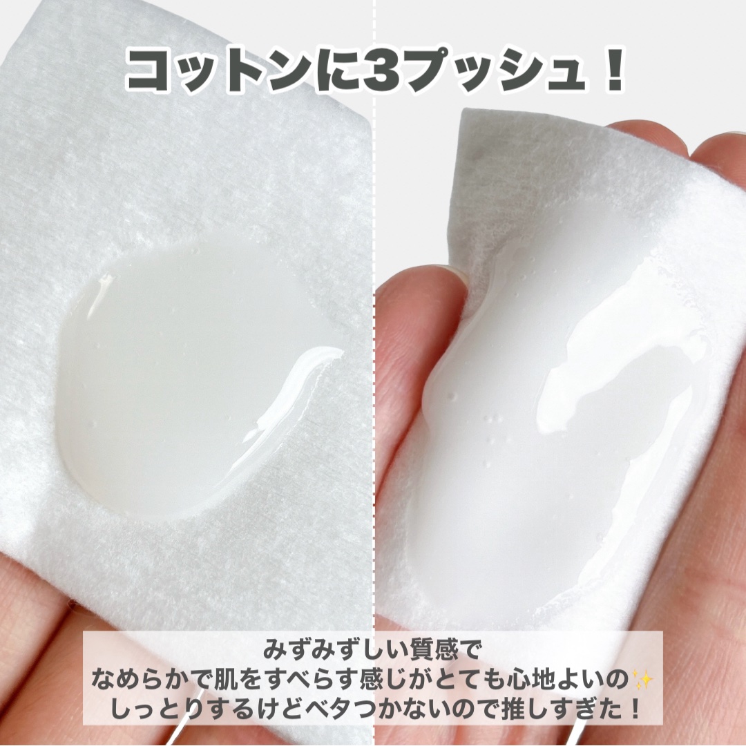 イプサ ＭＥ ｎ 3/IPSA/化粧水を使ったクチコミ（3枚目）