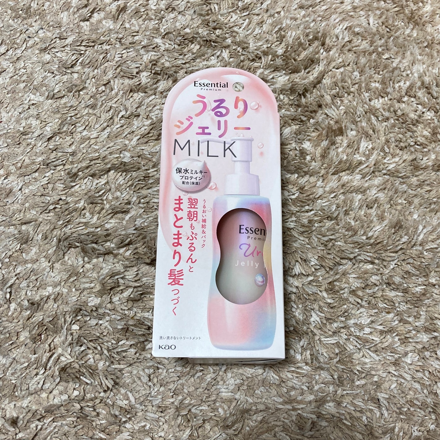 エッセンシャル プレミアム うるりジェリーミルク/エッセンシャル/ヘアミルクを使ったクチコミ(1枚目)