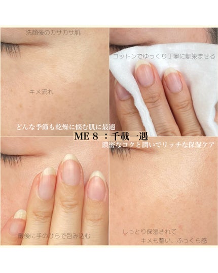 シルクコットン/IPSA/コットンを使ったクチコミ(5枚目)