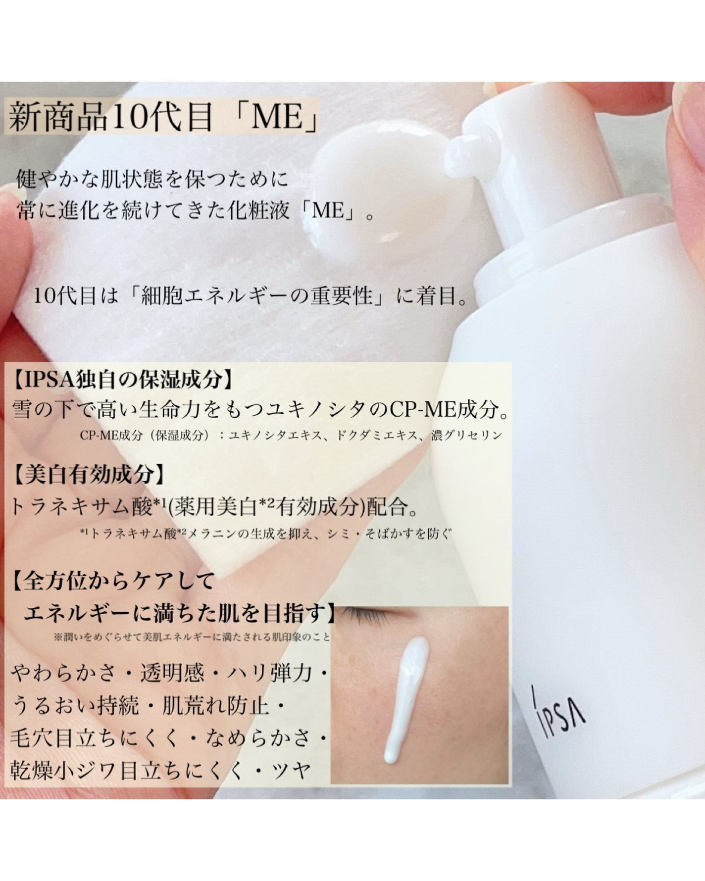 シルクコットン/IPSA/コットンを使ったクチコミ(2枚目)