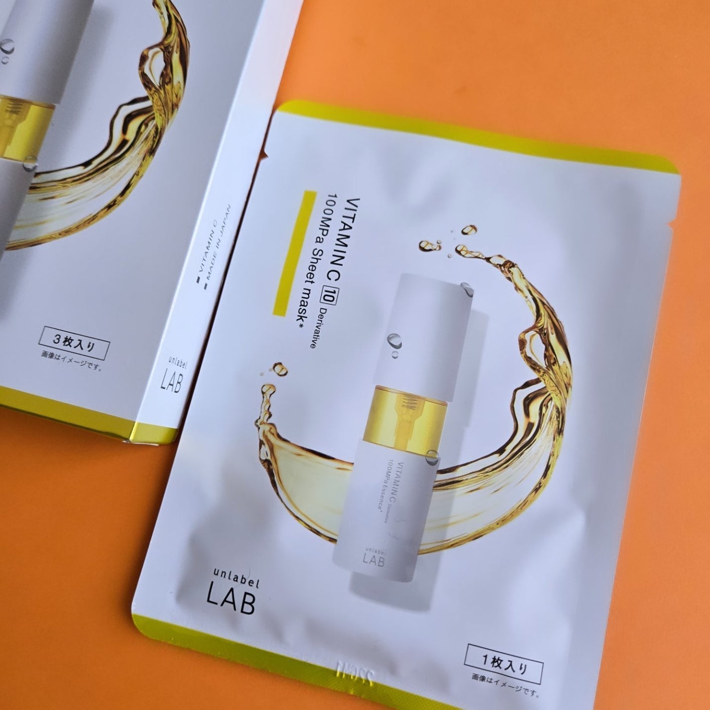 アンレーベル V シートマスク /unlabel/シートマスク・パックを使ったクチコミ(2枚目)