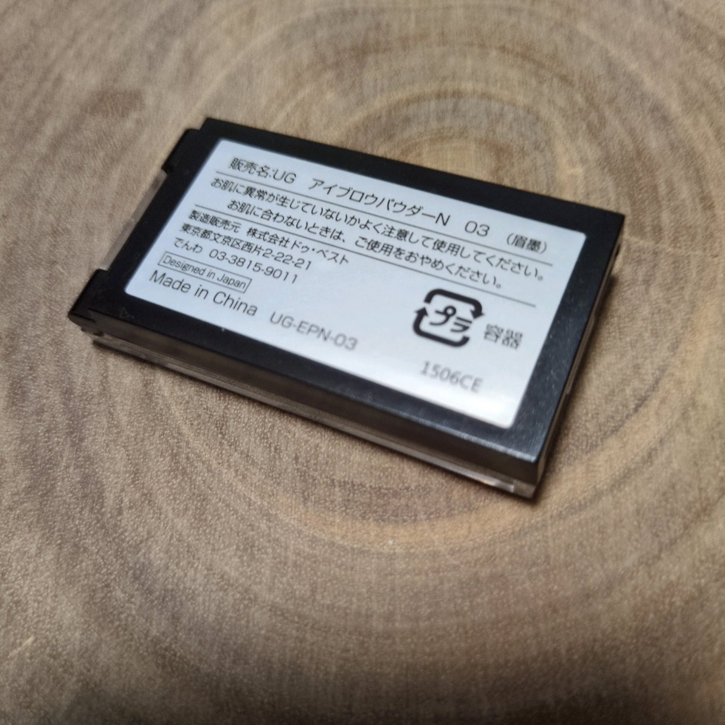 アイブロウパウダーN /U R GLAM/パウダーアイブロウを使ったクチコミ(3枚目)