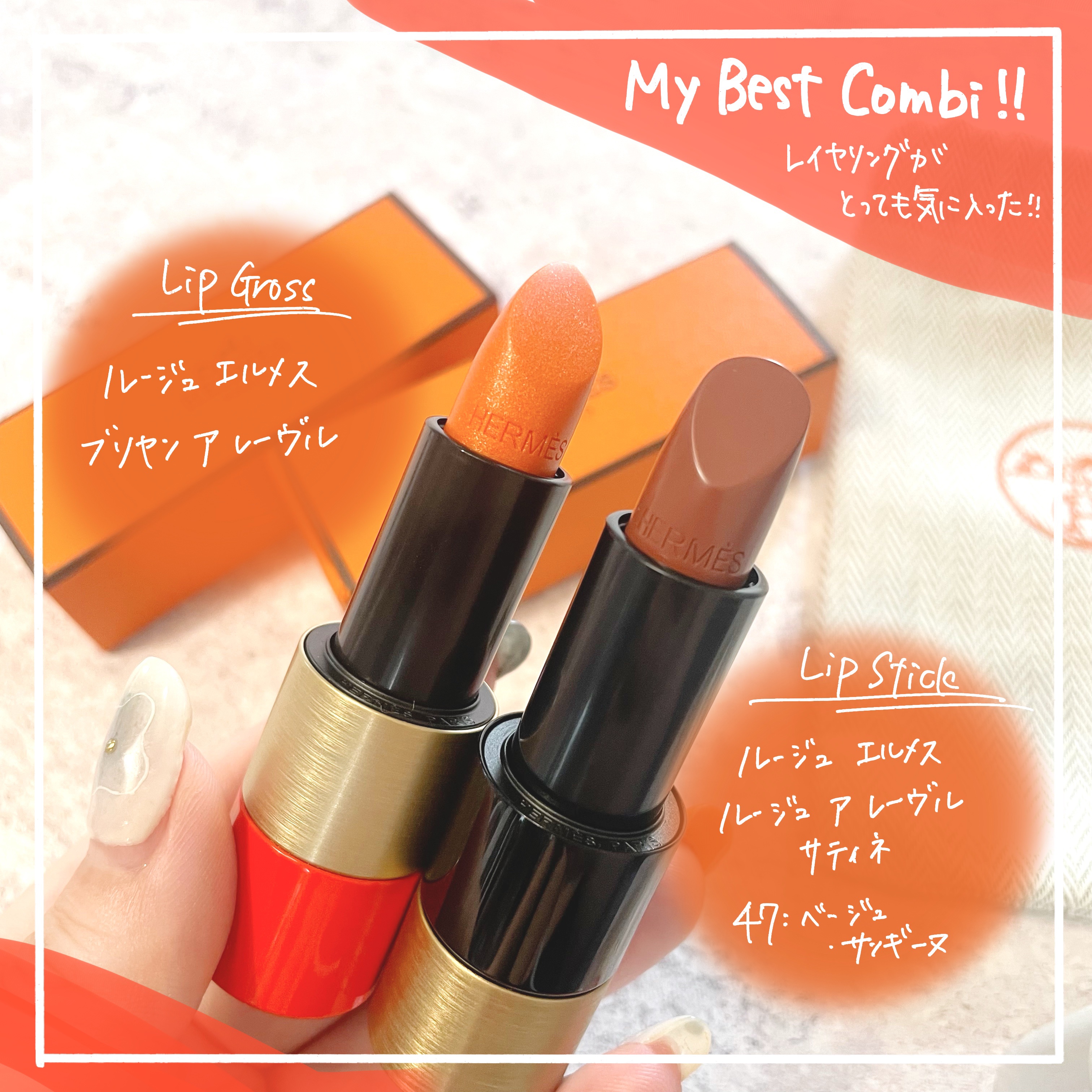 を使ったクチコミ（2枚目）