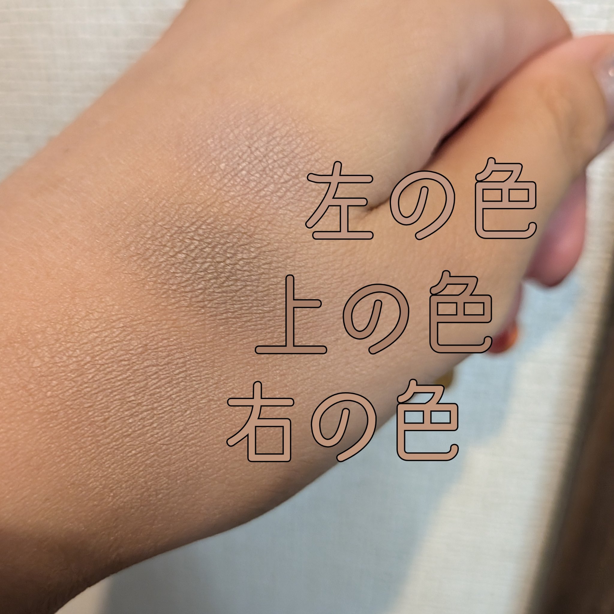 ブレンドカラーシェーディング/CEZANNE/シェーディングを使ったクチコミ（2枚目）