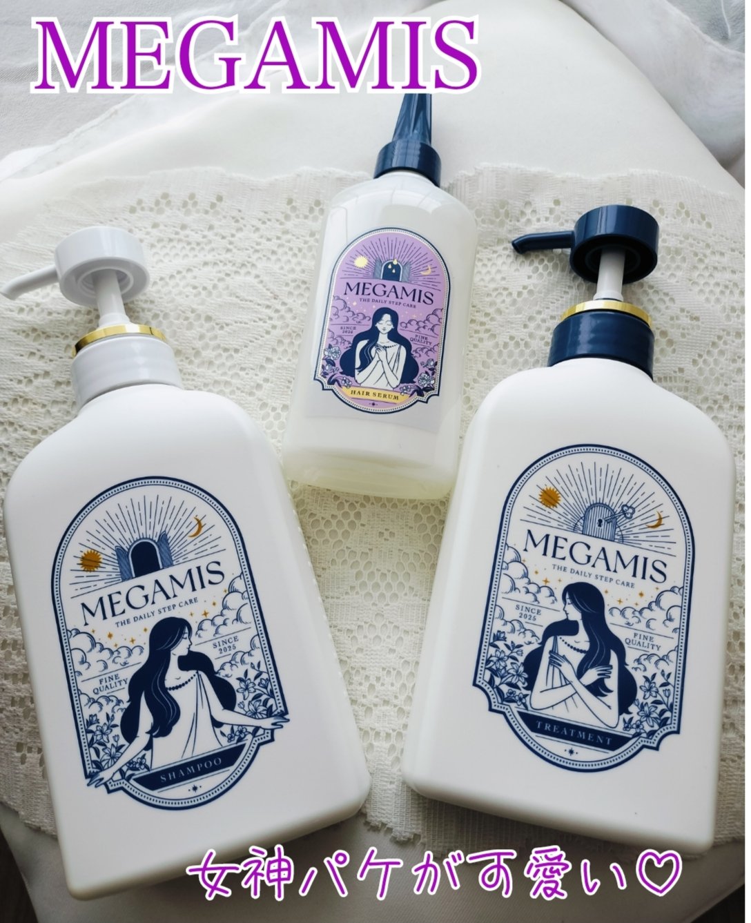 MEGAMIS シャンプー／トリートメント/MEGAMIS/市販シャンプーを使ったクチコミ（1枚目）