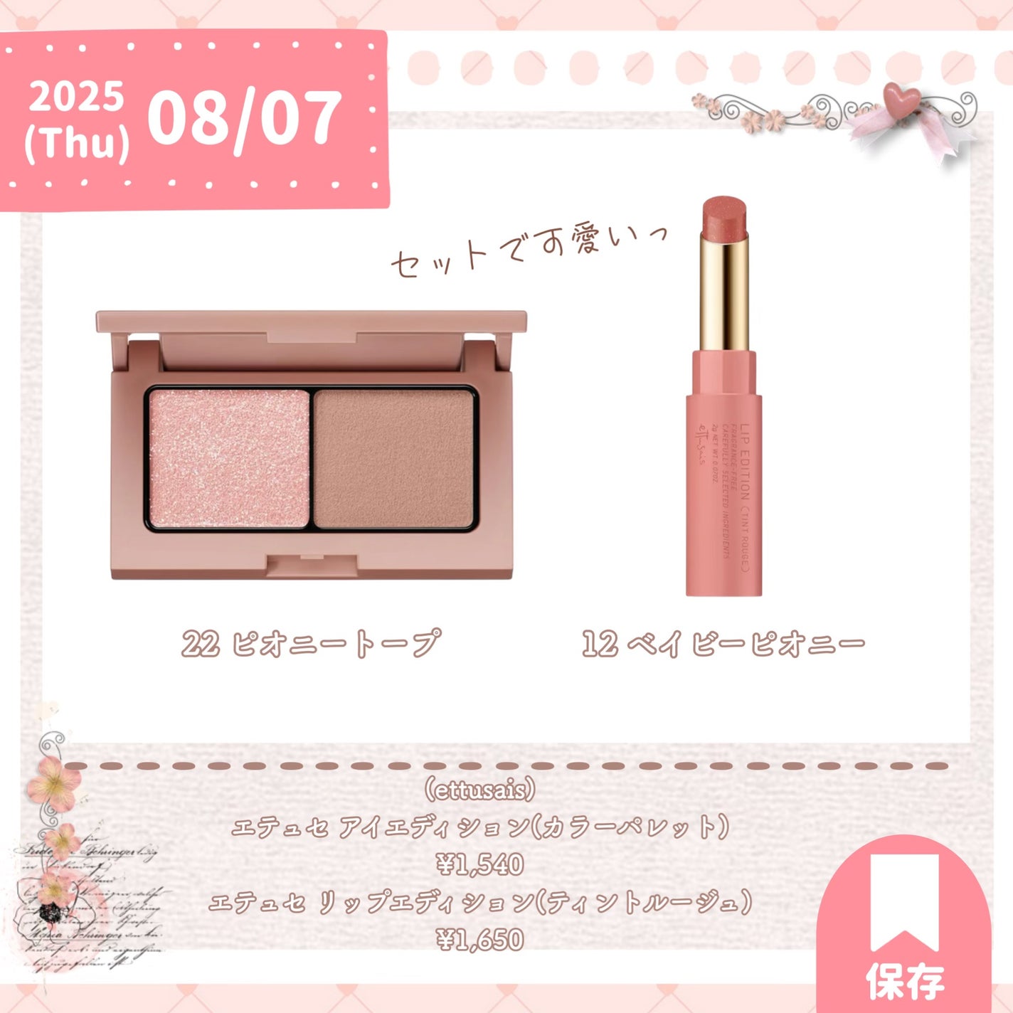 ミネラルクラッシィシャドー/エトヴォス/アイシャドウパレットを使ったクチコミ(5枚目)