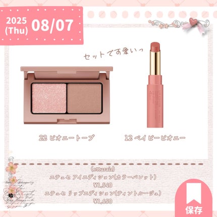 ミネラルクラッシィシャドー/エトヴォス/アイシャドウパレットを使ったクチコミ(5枚目)