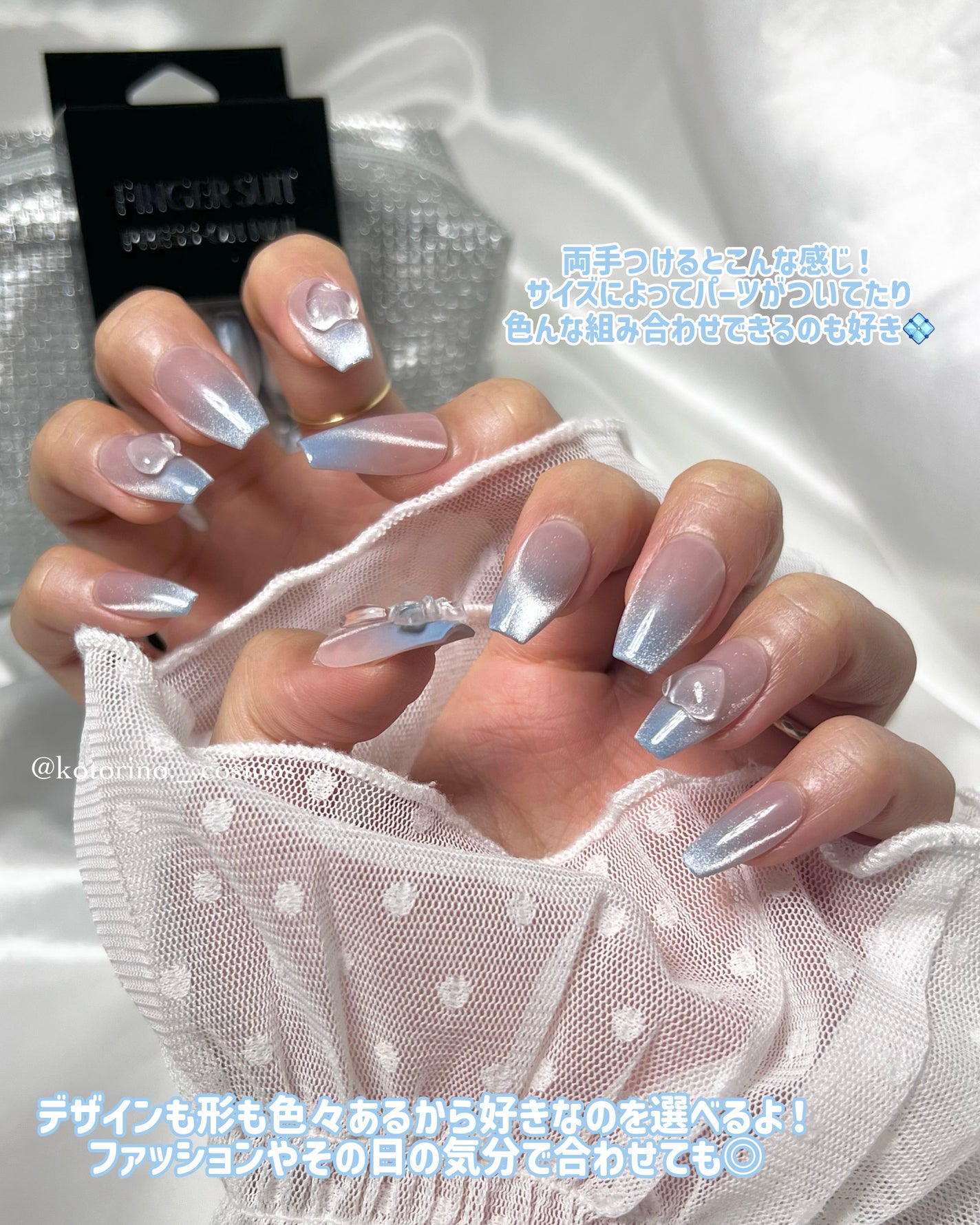 ネイルチップ(シールタイプ)/FINGER SUIT/ネイルチップ・パーツを使ったクチコミ(5枚目)