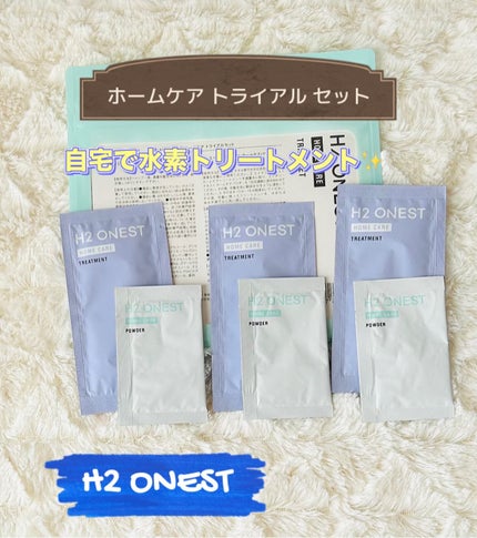 トリートメント/H2 ONEST/洗い流すヘアトリートメントを使ったクチコミ(1枚目)