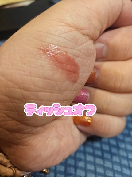 キスミー フェルム 紅筆リップグロウ 04 ウォームフィグ/キスミー フェルム/口紅の画像